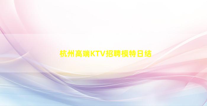陕西酒吧招聘